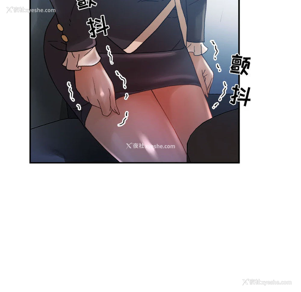110P - 女职员们