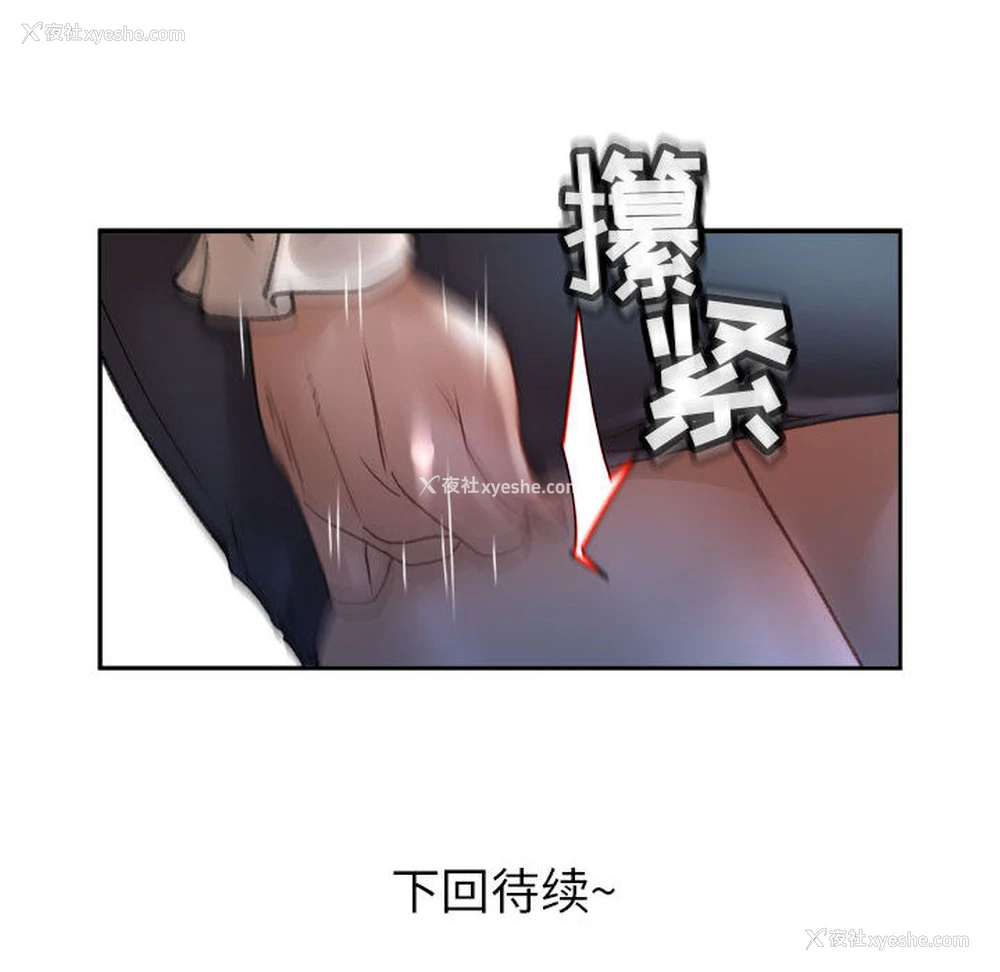 111P - 女职员们