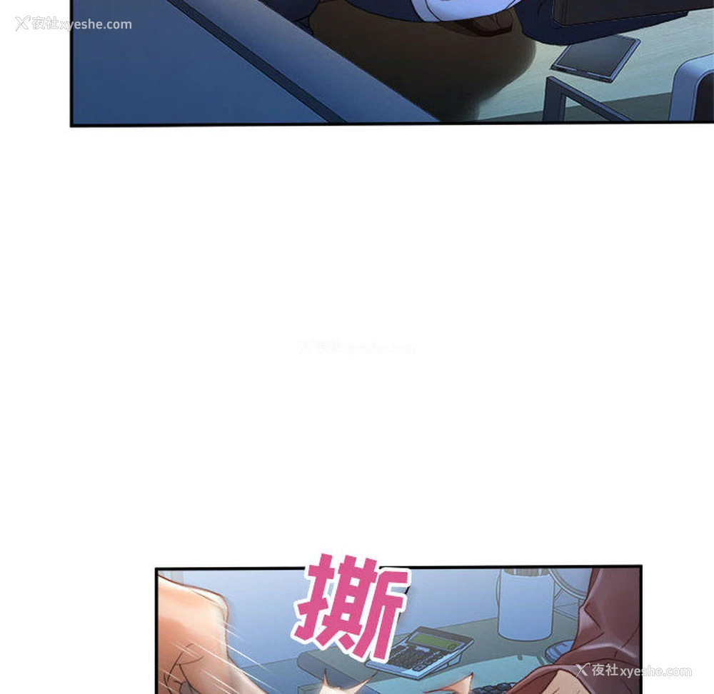12P - 女职员们