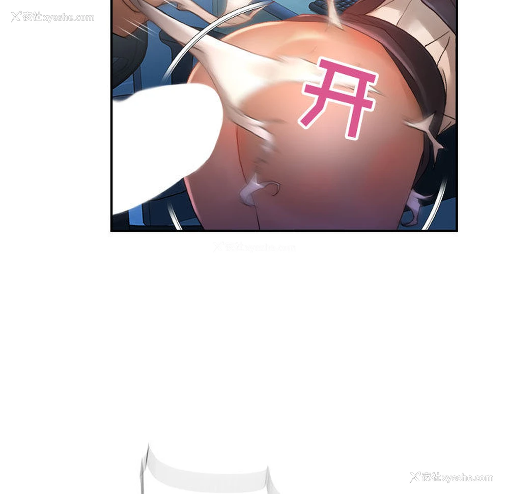 13P - 女职员们