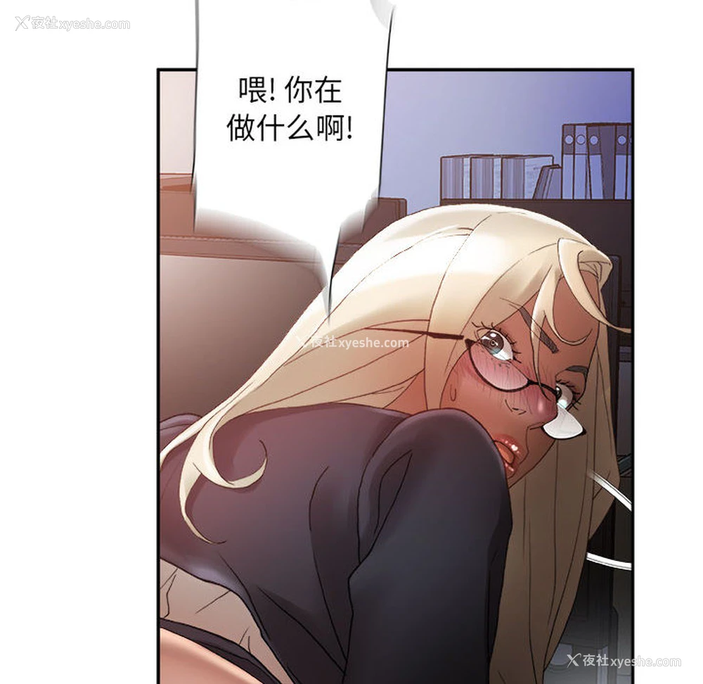 14P - 女职员们
