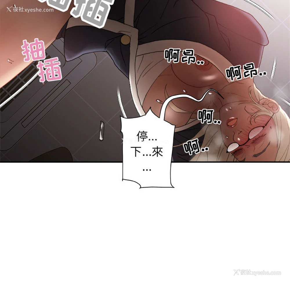 21P - 女职员们