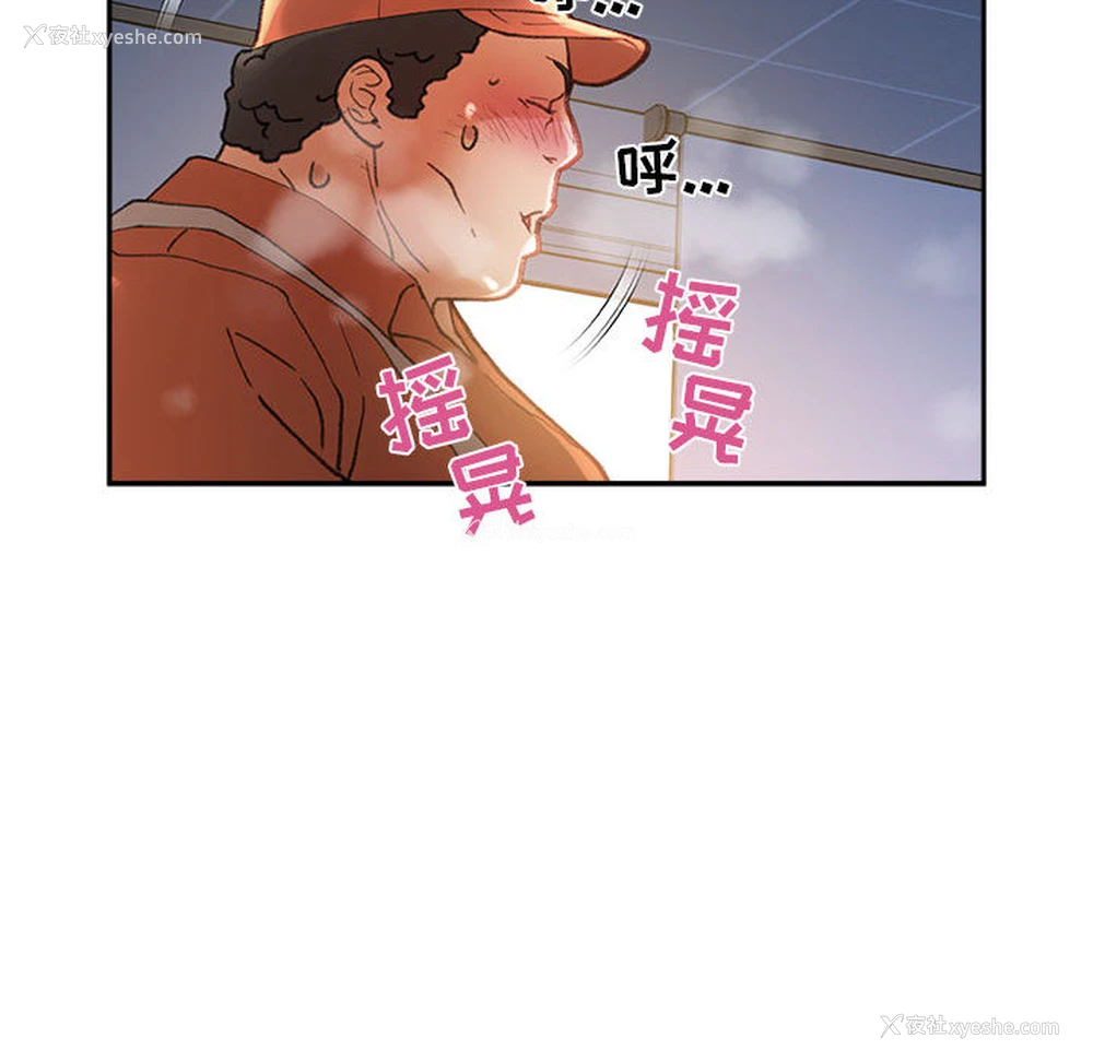 26P - 女职员们
