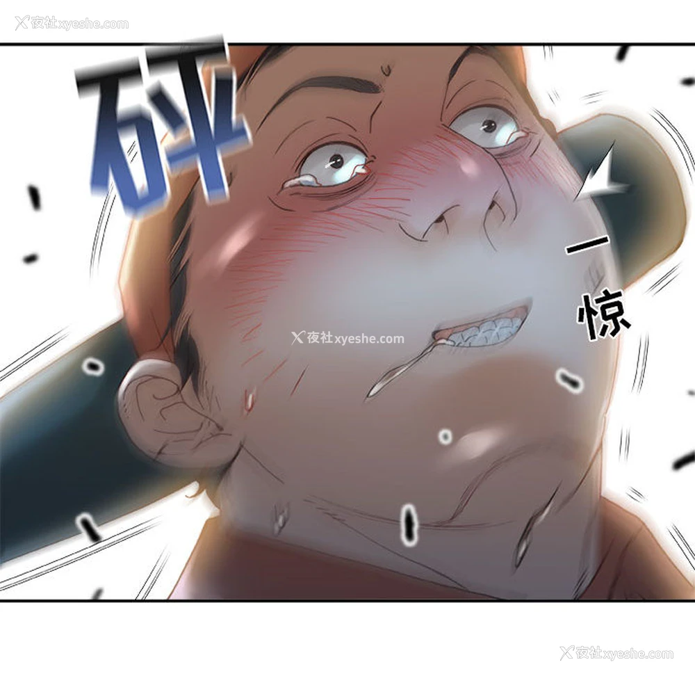 27P - 女职员们