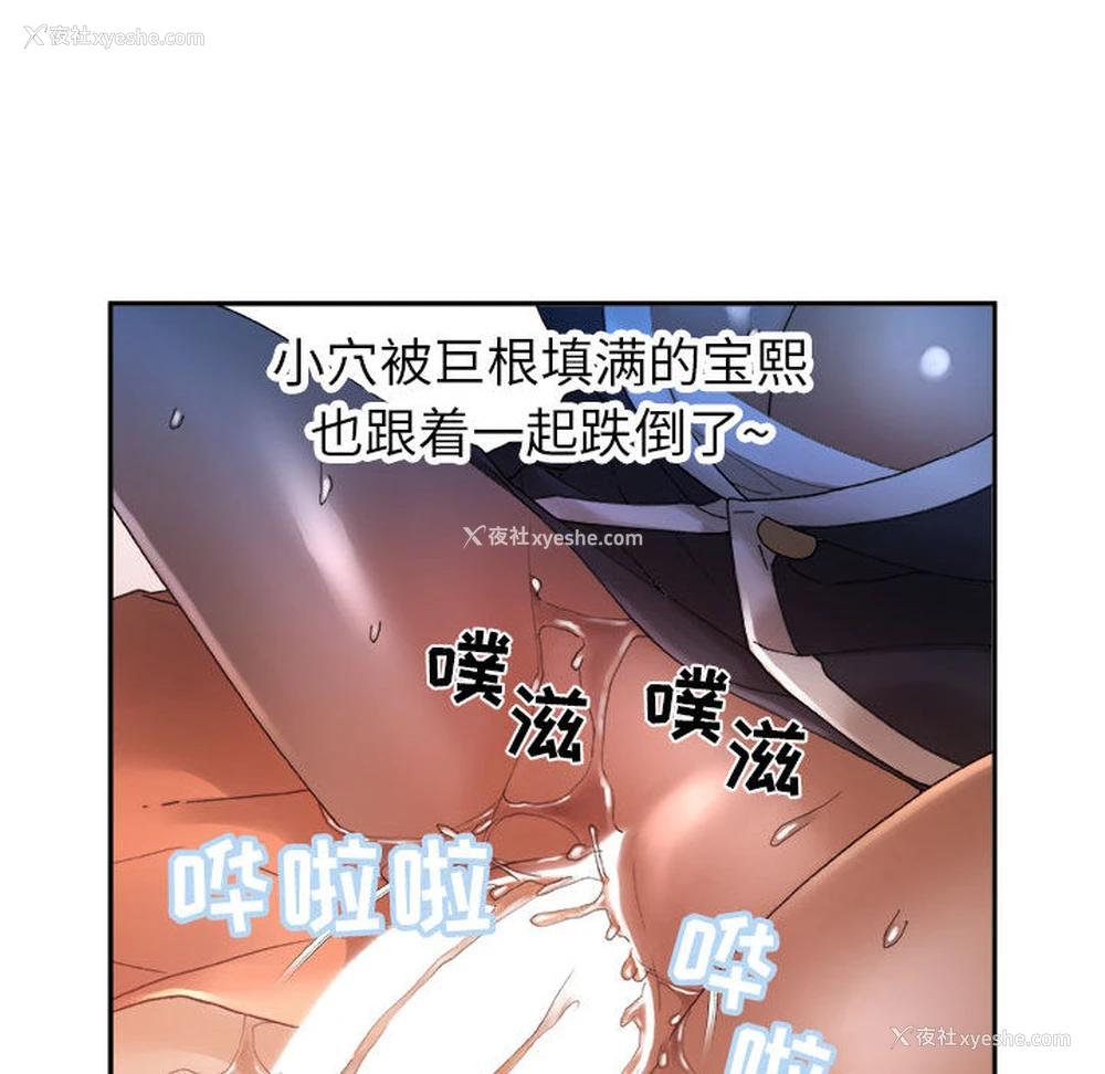 33P - 女职员们