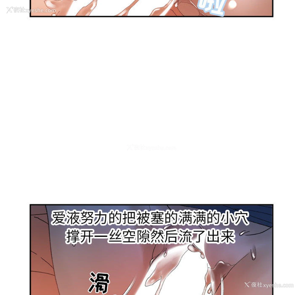 34P - 女职员们