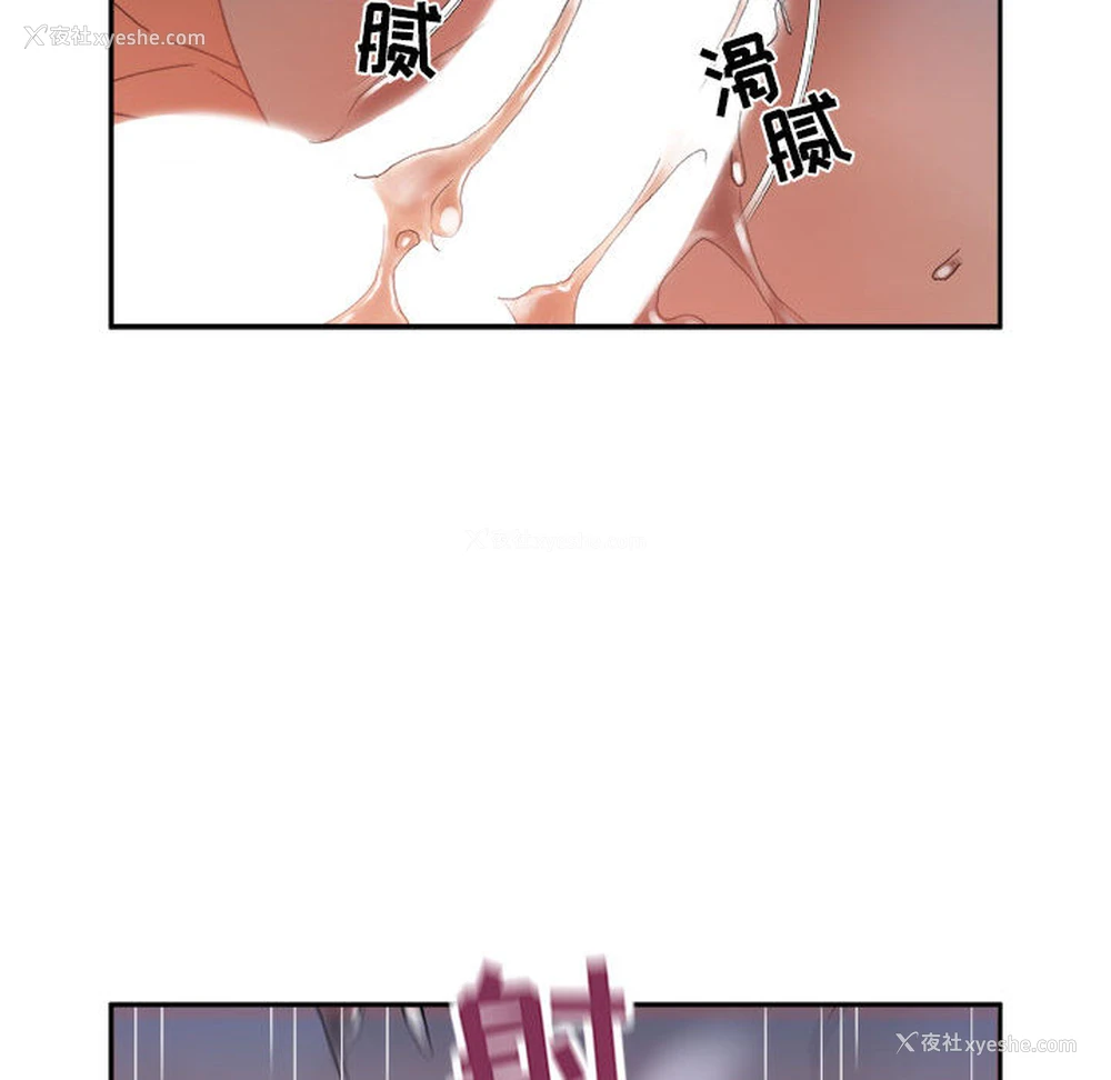 35P - 女职员们