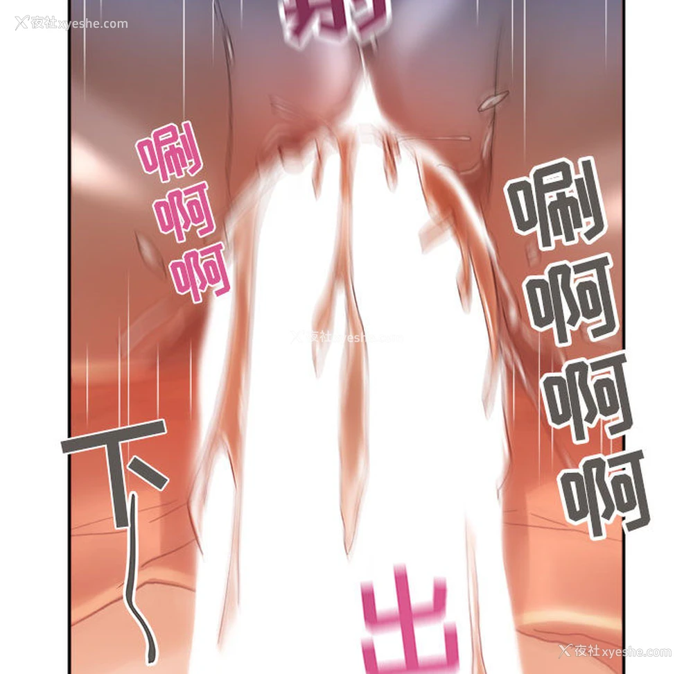 36P - 女职员们