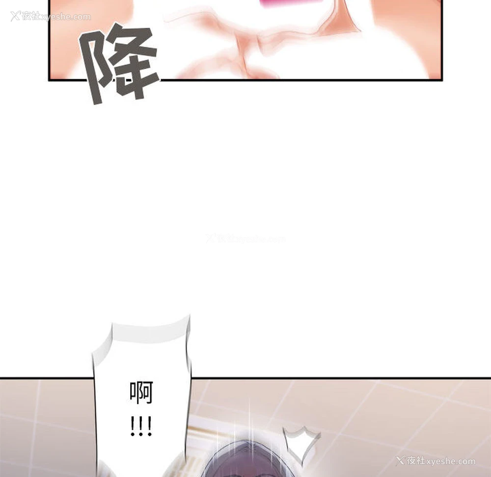 37P - 女职员们