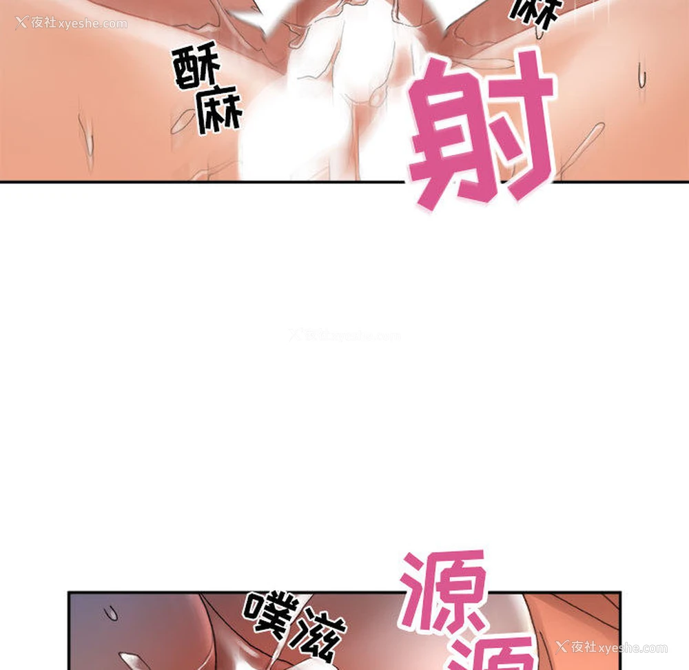 39P - 女职员们