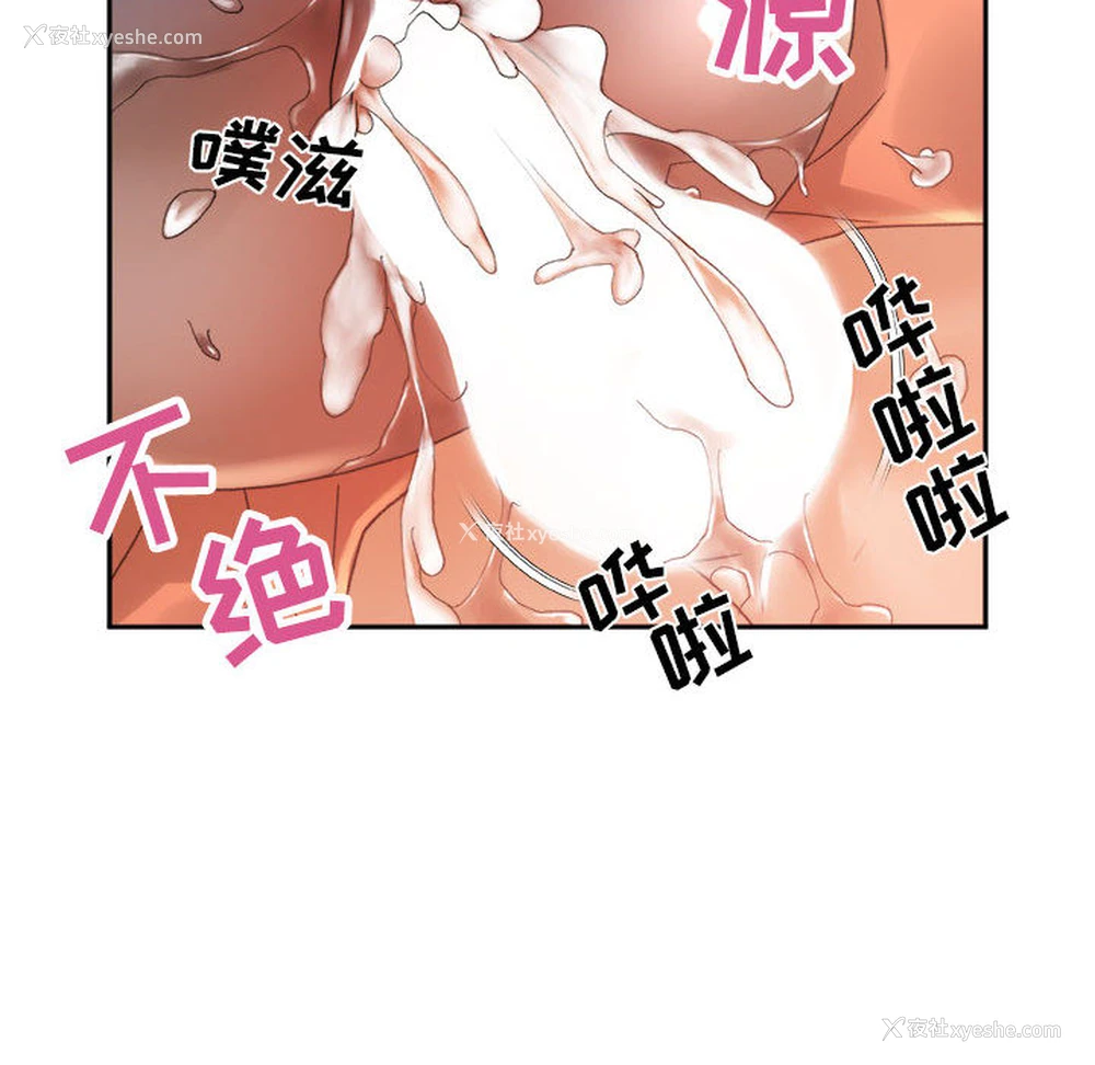 40P - 女职员们