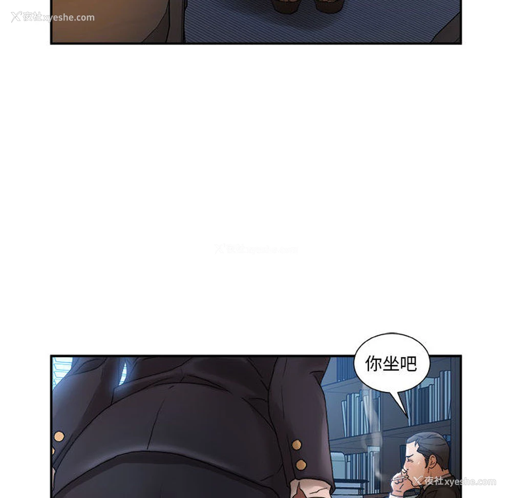 60P - 女职员们