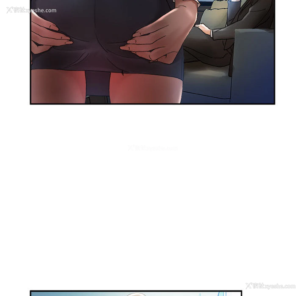 61P - 女职员们
