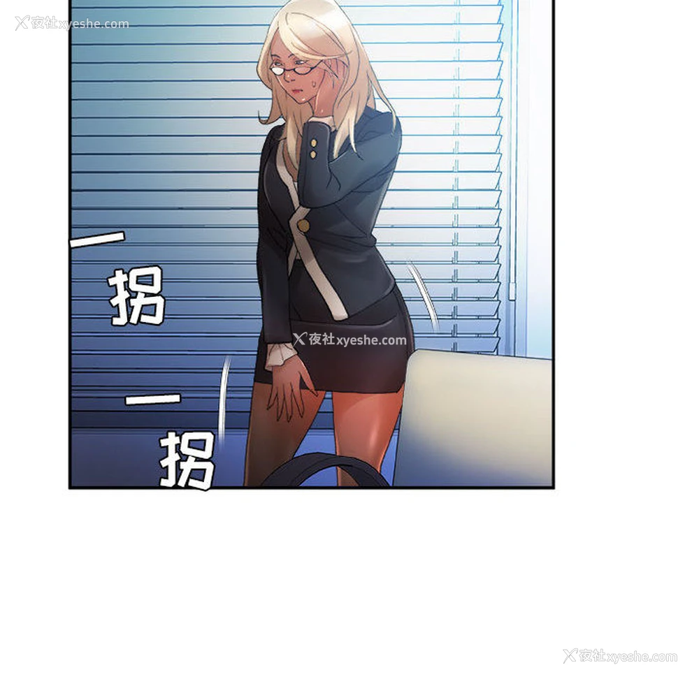 62P - 女职员们