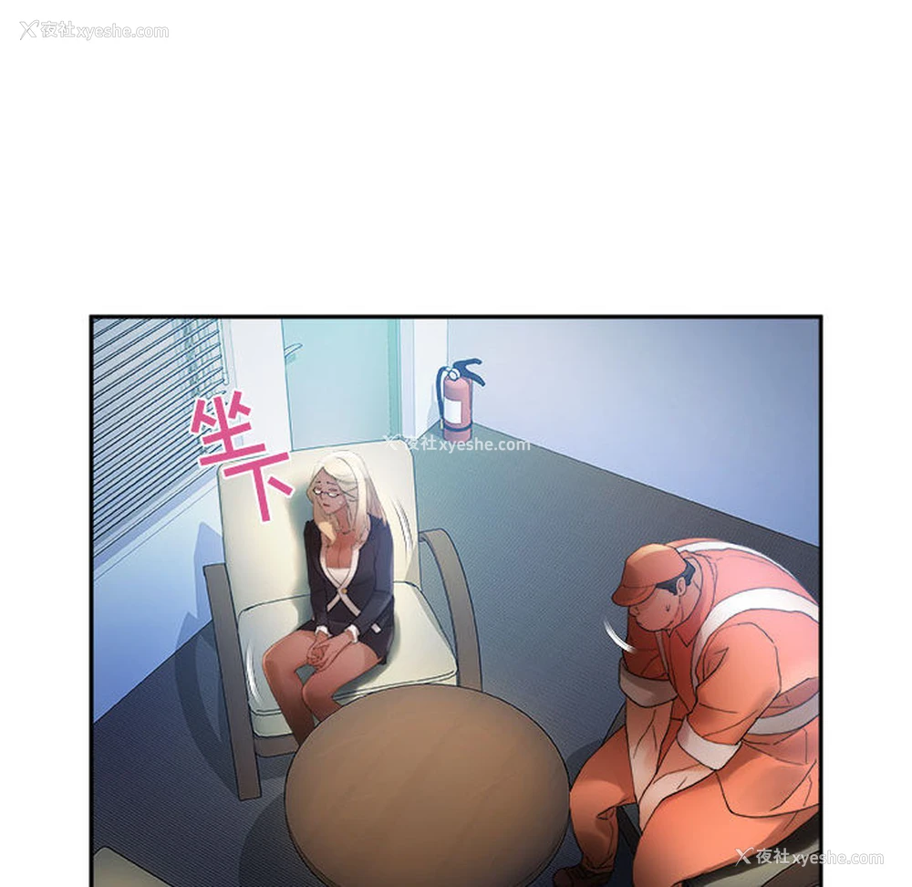 63P - 女职员们
