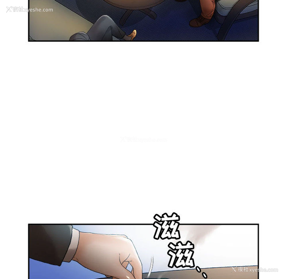 64P - 女职员们