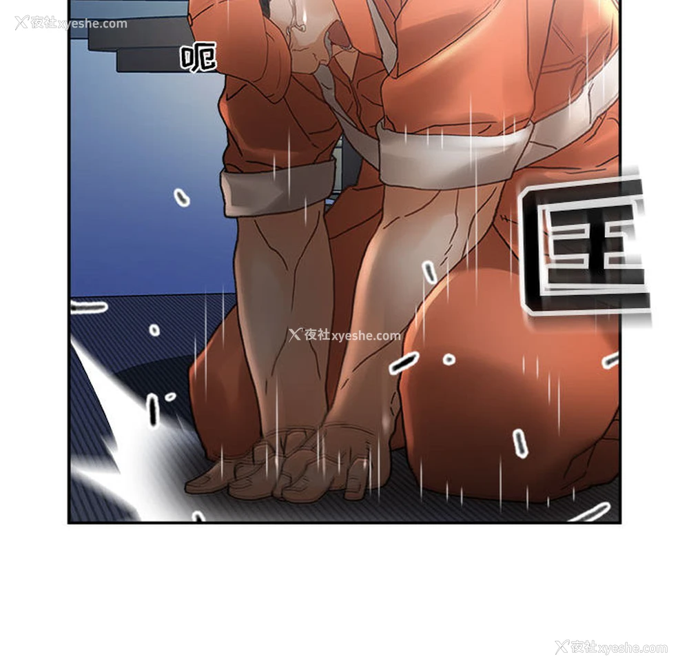 67P - 女职员们