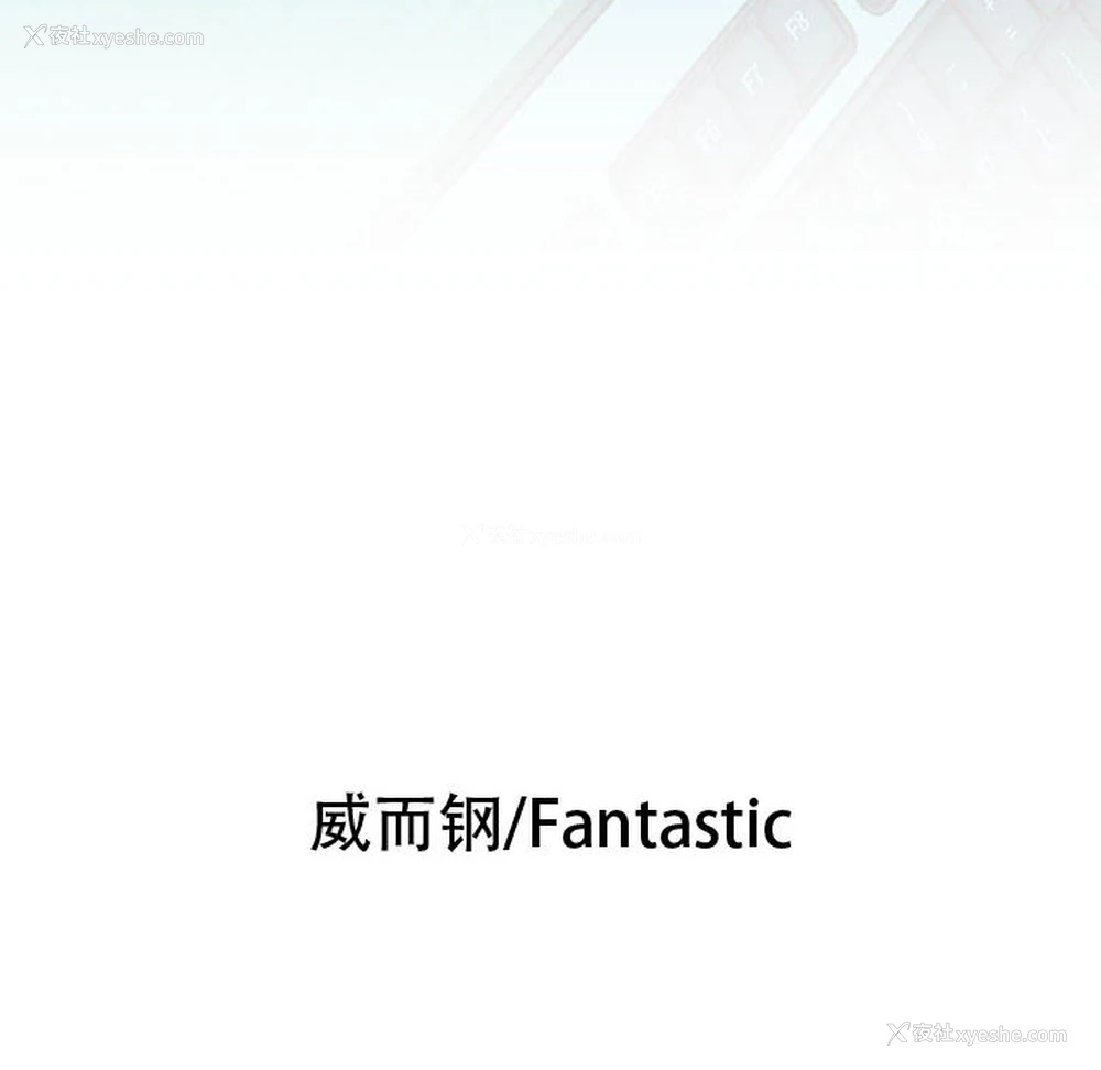 6P - 女职员们