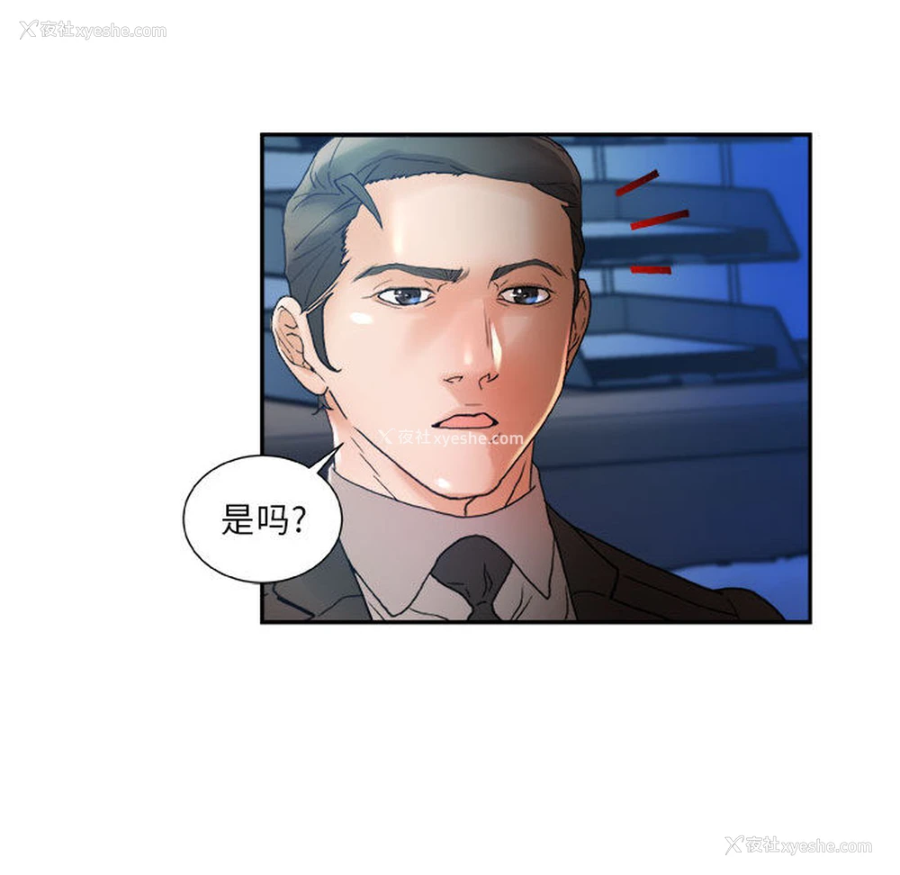 71P - 女职员们