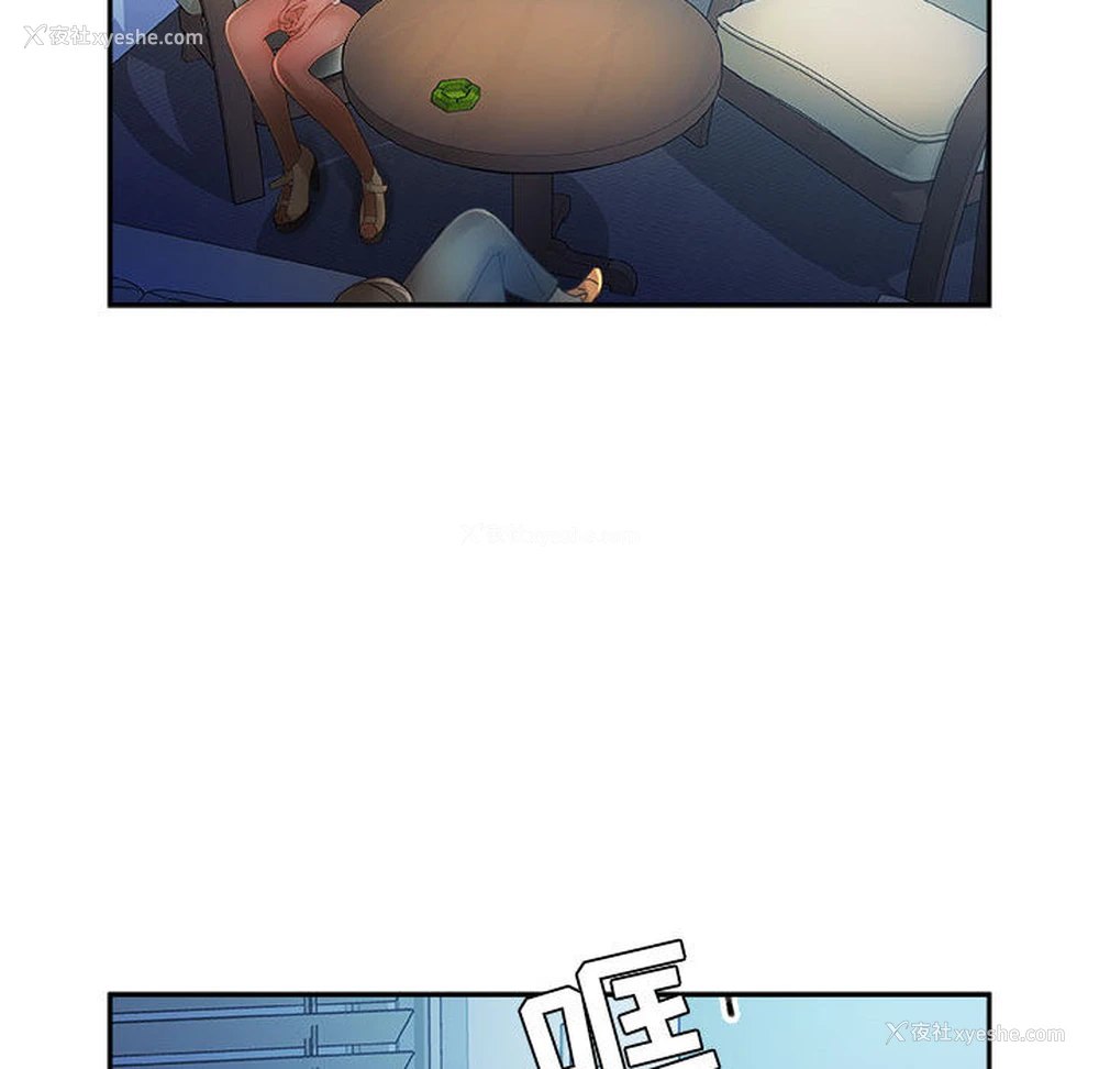 77P - 女职员们