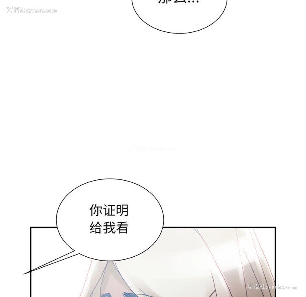 90P - 女职员们