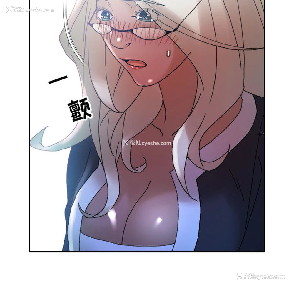 91P - 女职员们
