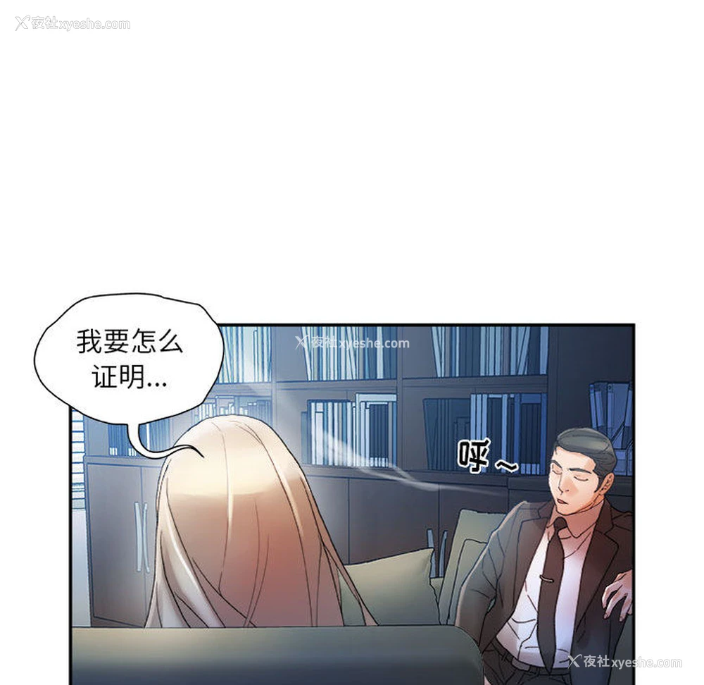 92P - 女职员们