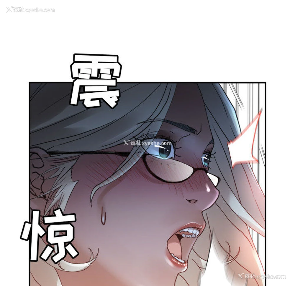 94P - 女职员们
