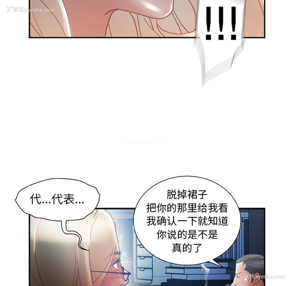 95P - 女职员们