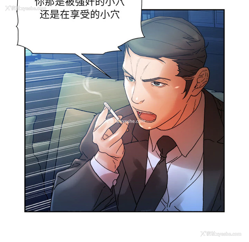 98P - 女职员们