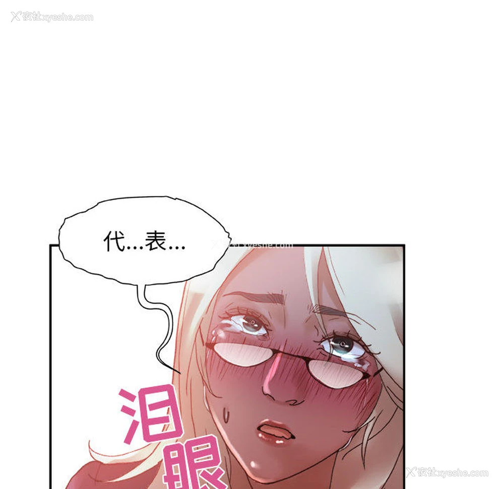 99P - 女职员们