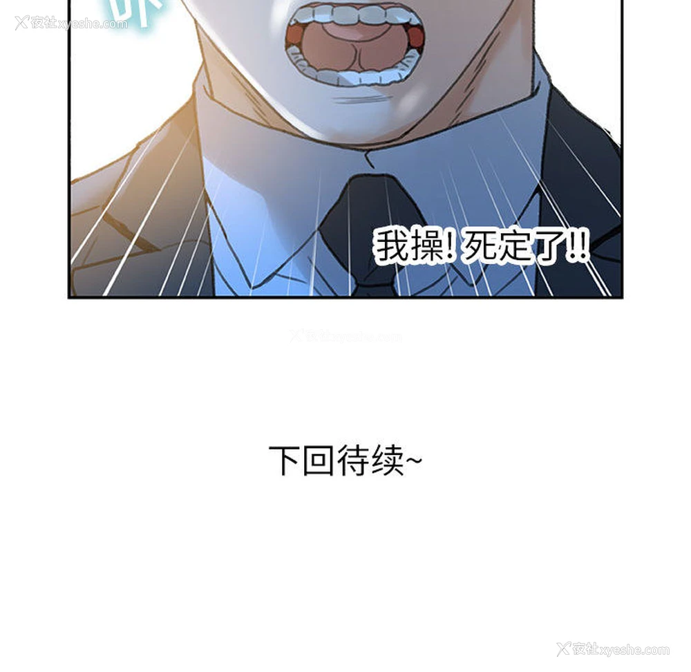 107P - 女职员们