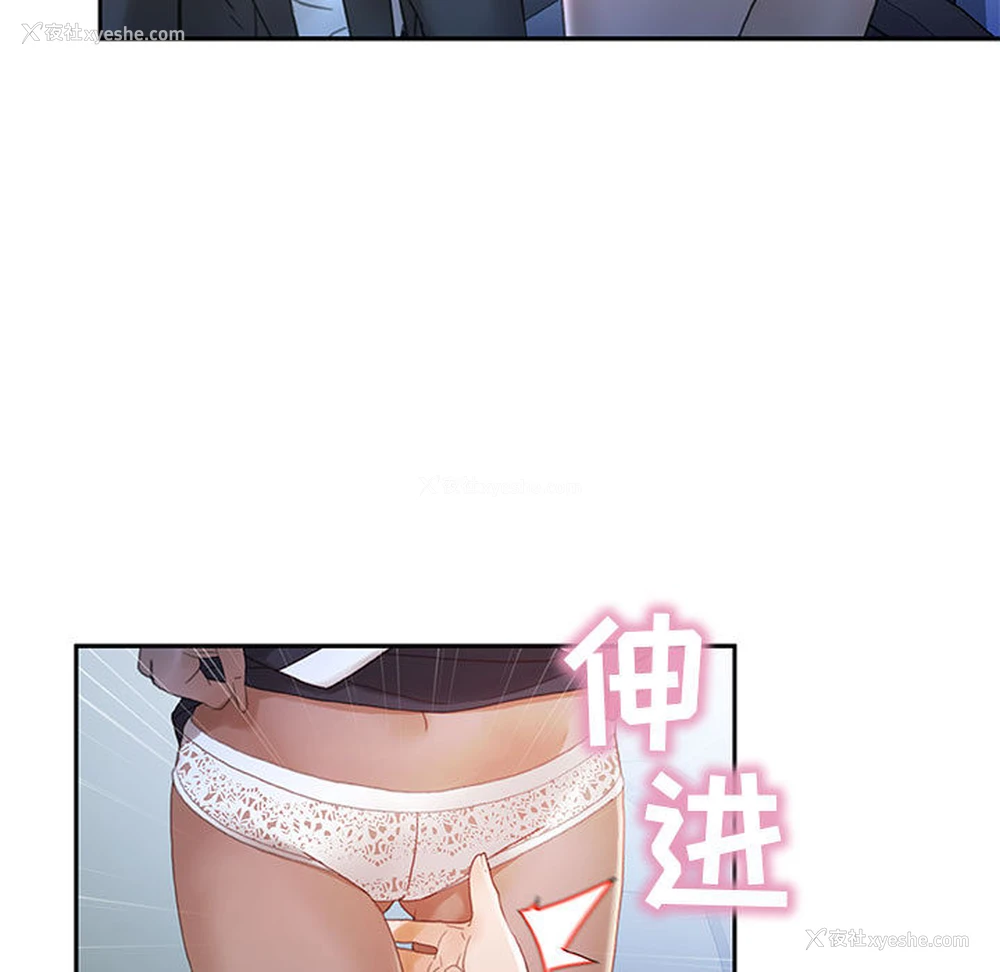 13P - 女职员们