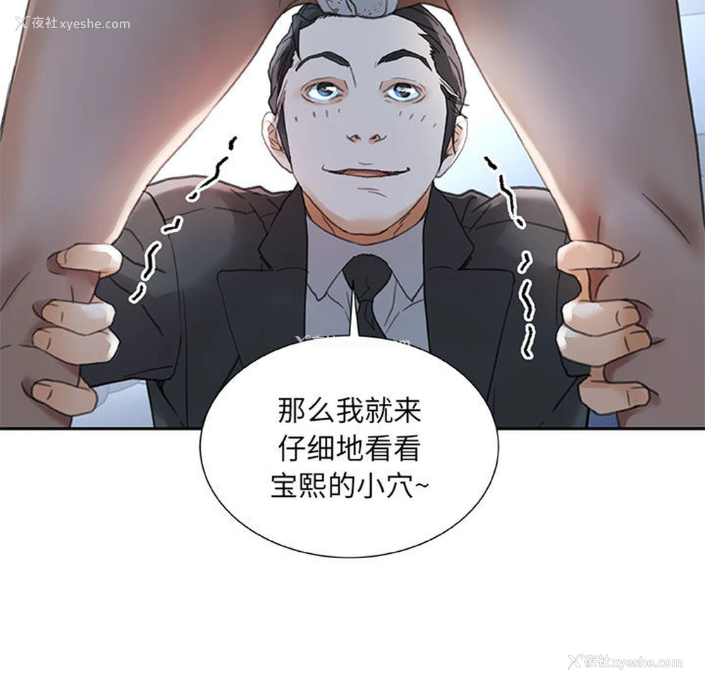 17P - 女职员们