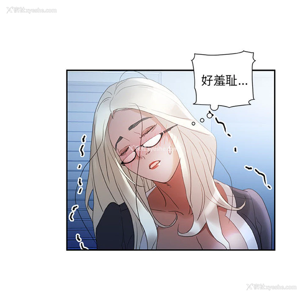 18P - 女职员们