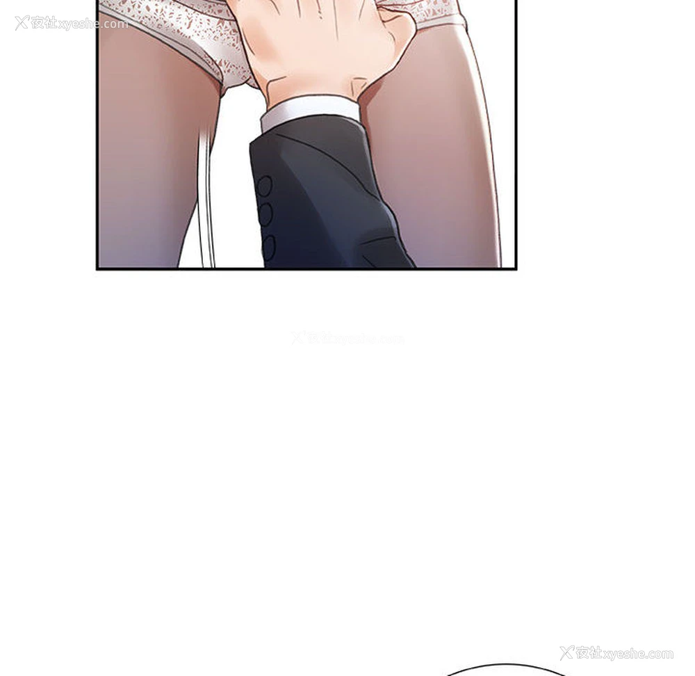 22P - 女职员们