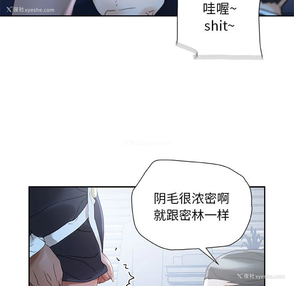 26P - 女职员们