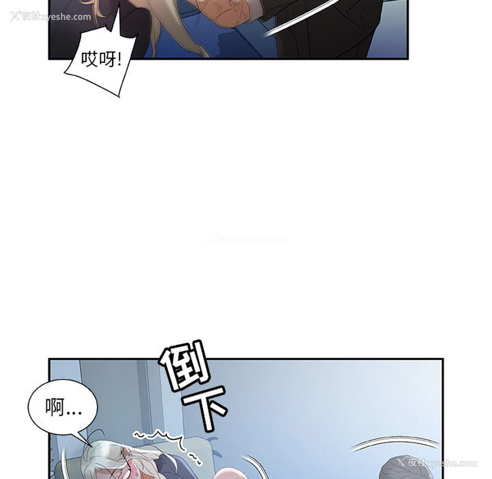 33P - 女职员们