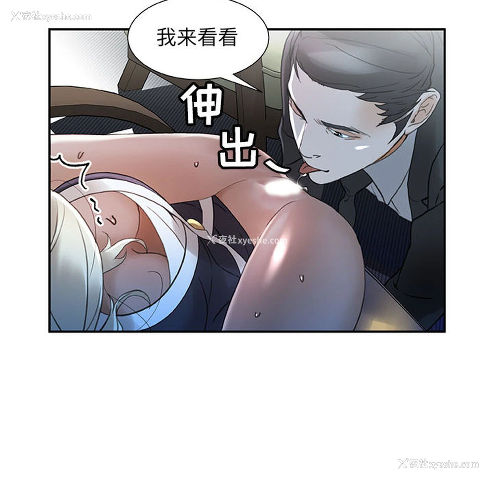 48P - 女职员们