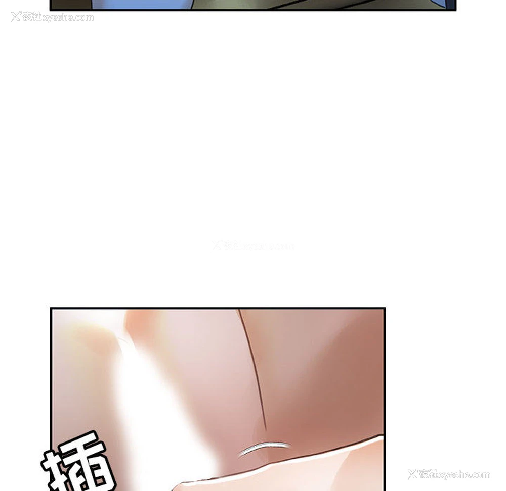 50P - 女职员们