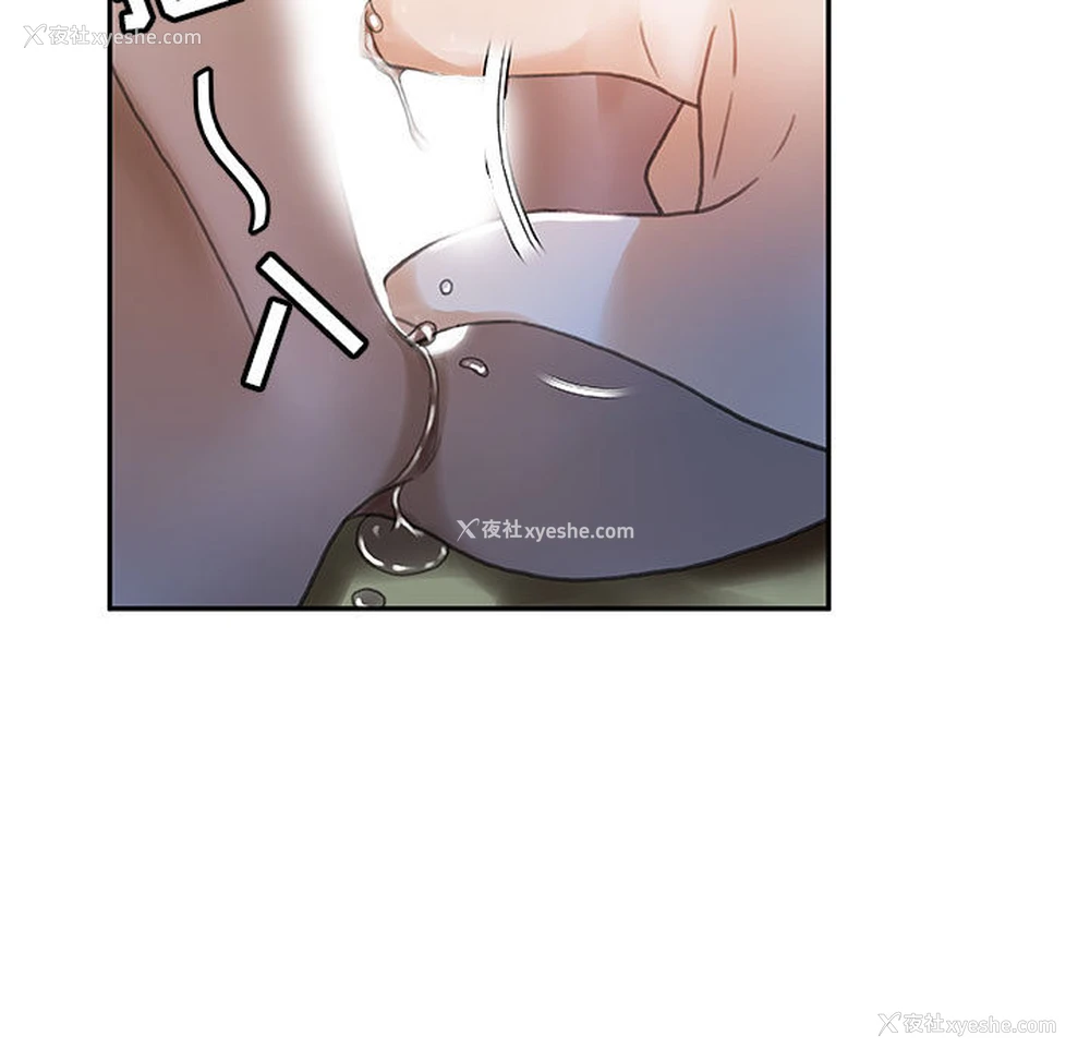 51P - 女职员们