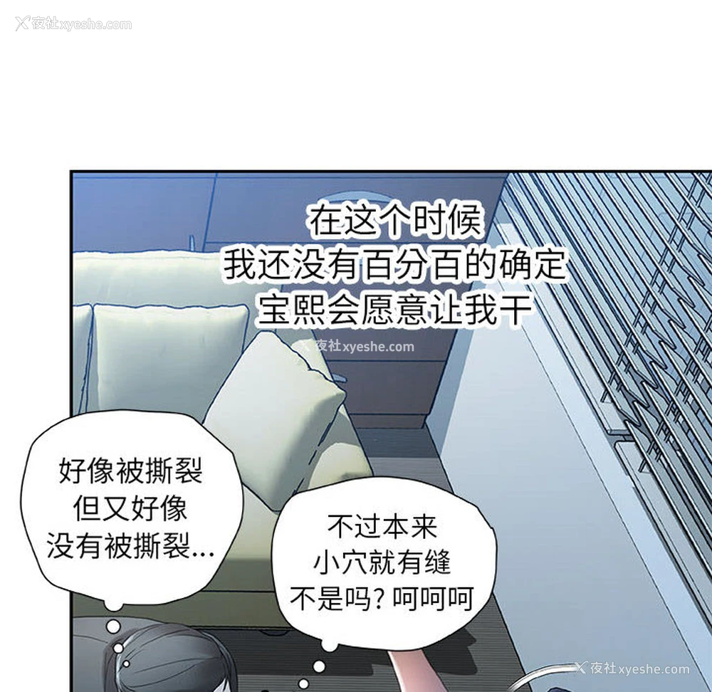 52P - 女职员们