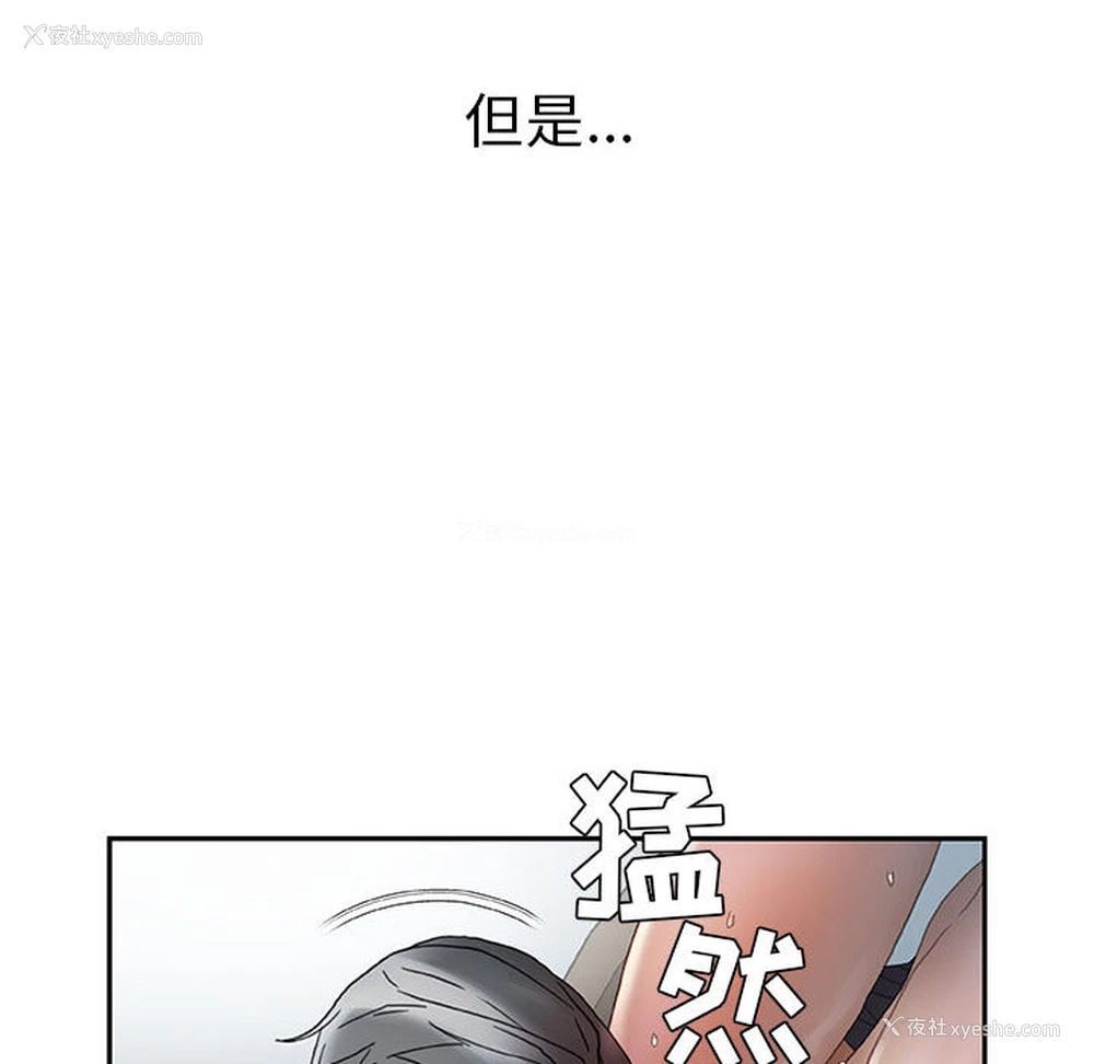 54P - 女职员们