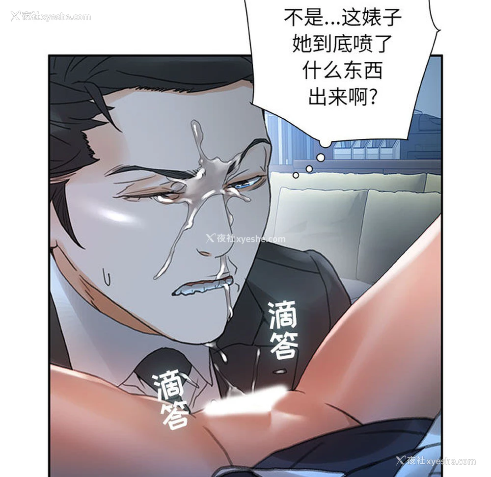 56P - 女职员们