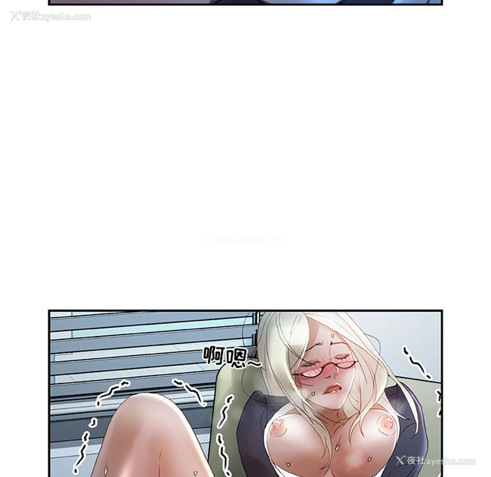 57P - 女职员们