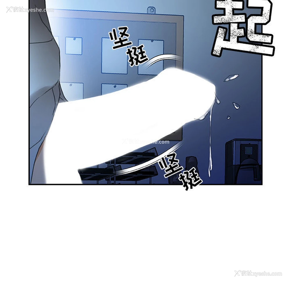 61P - 女职员们