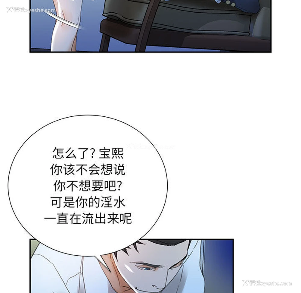 63P - 女职员们