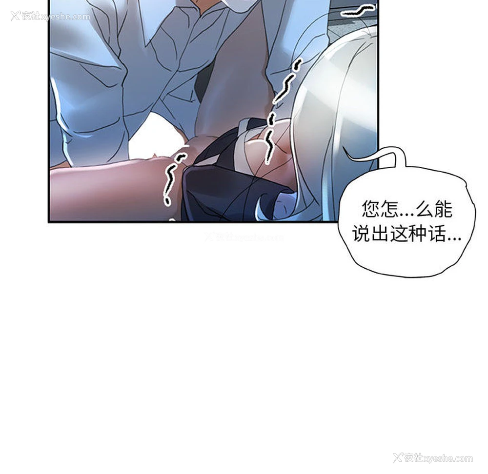 64P - 女职员们