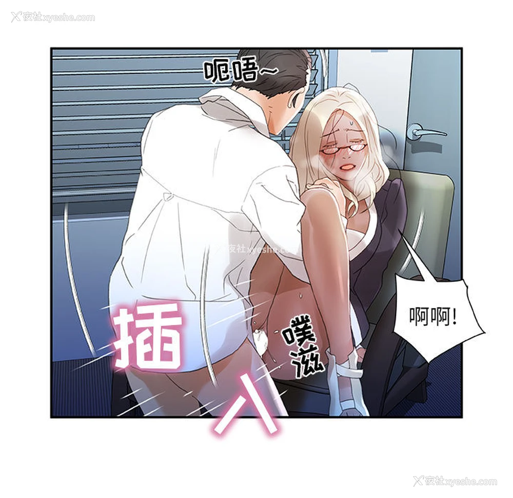 65P - 女职员们