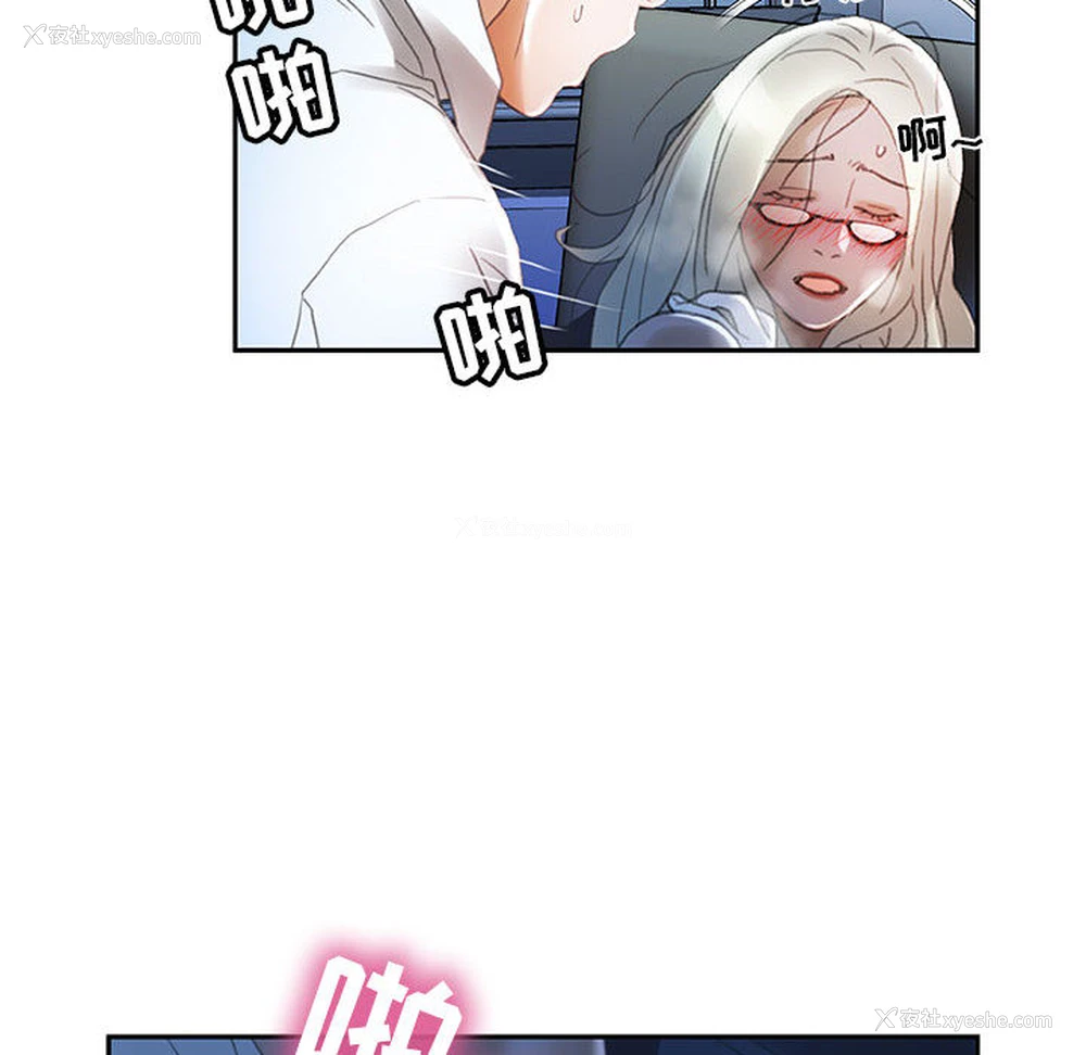 68P - 女职员们